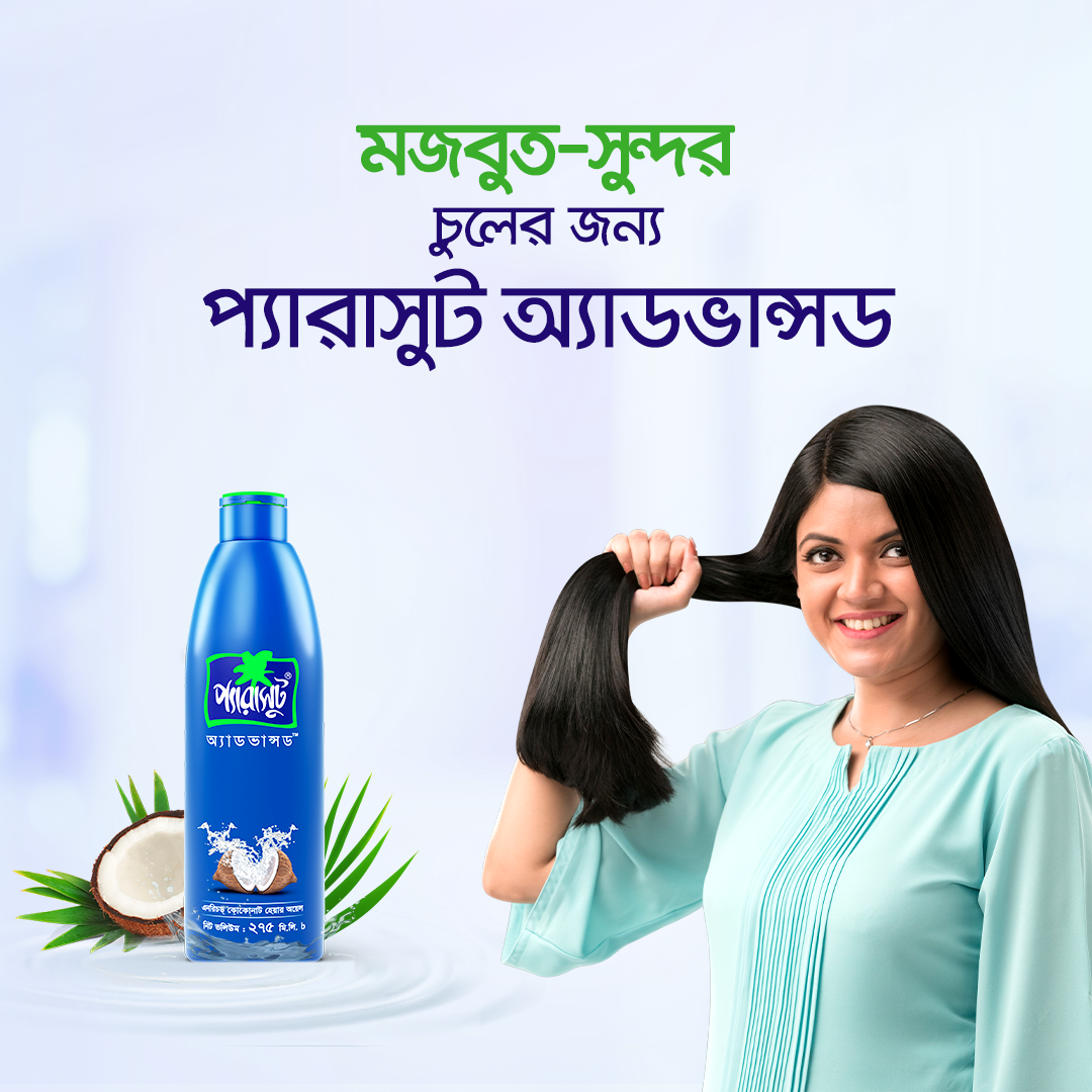 Parachute Hair Oil Advansed Enriched Coconut 275ml