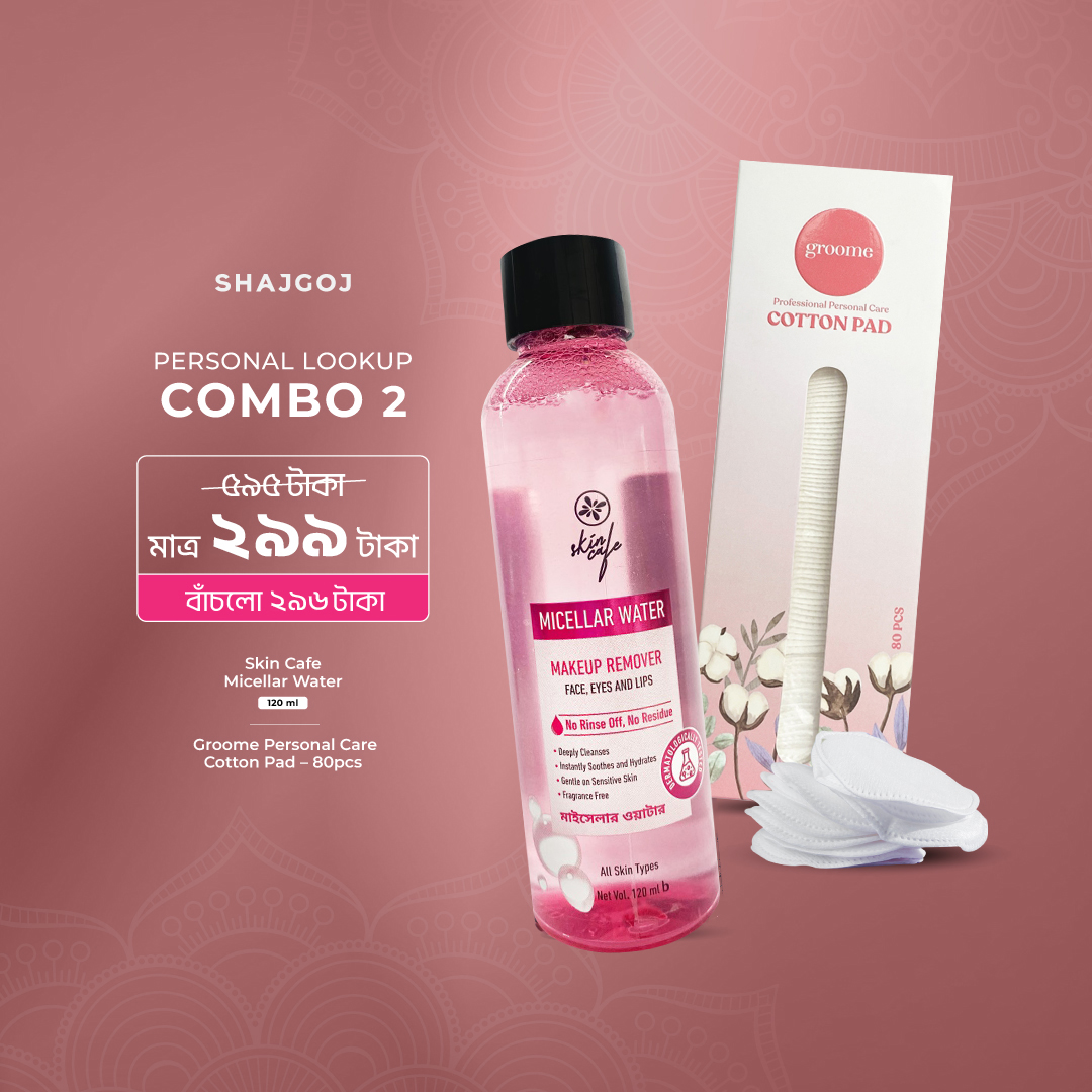 Personal Lookup Combo 2 (Groome Cotton Pad + Skin Café Micellar Water)