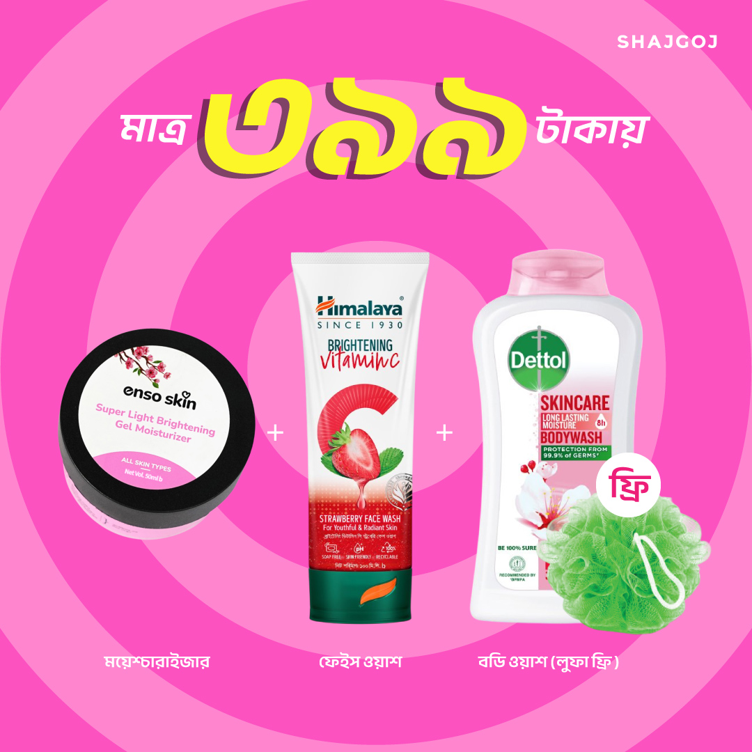 Refresh Ritual Tio 04 (Enso Skin Moisturizer + Himalaya Facewash + Dettol Shower Gel)
